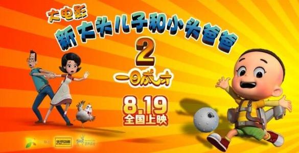 东亚银行ATM机转账凭条作假